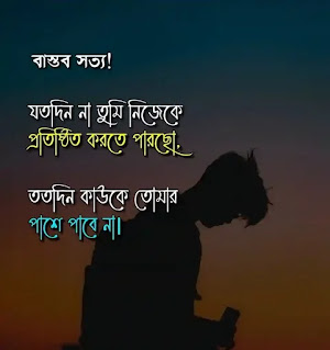 30 Best Bengali Quotes In 2023 | Bengali Quotes In English