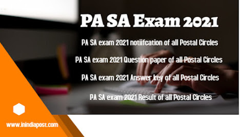 PA Sa exam 2021 question paper, answer key, result PA Sa exam 2021 question paper, answer key, result