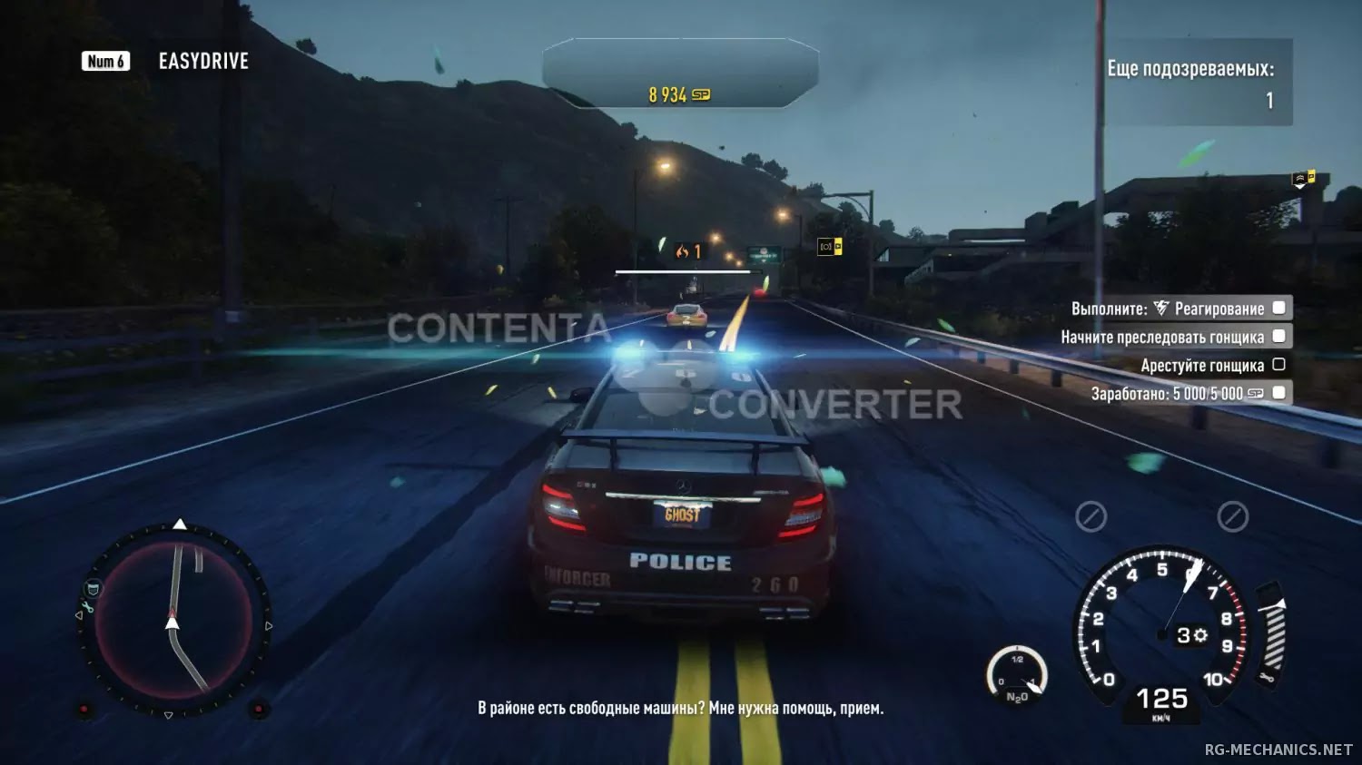 نيد فور سبيد تحميل لعبة Need For Speed Prostreet