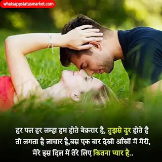 dil ko chu lene wali shayari image