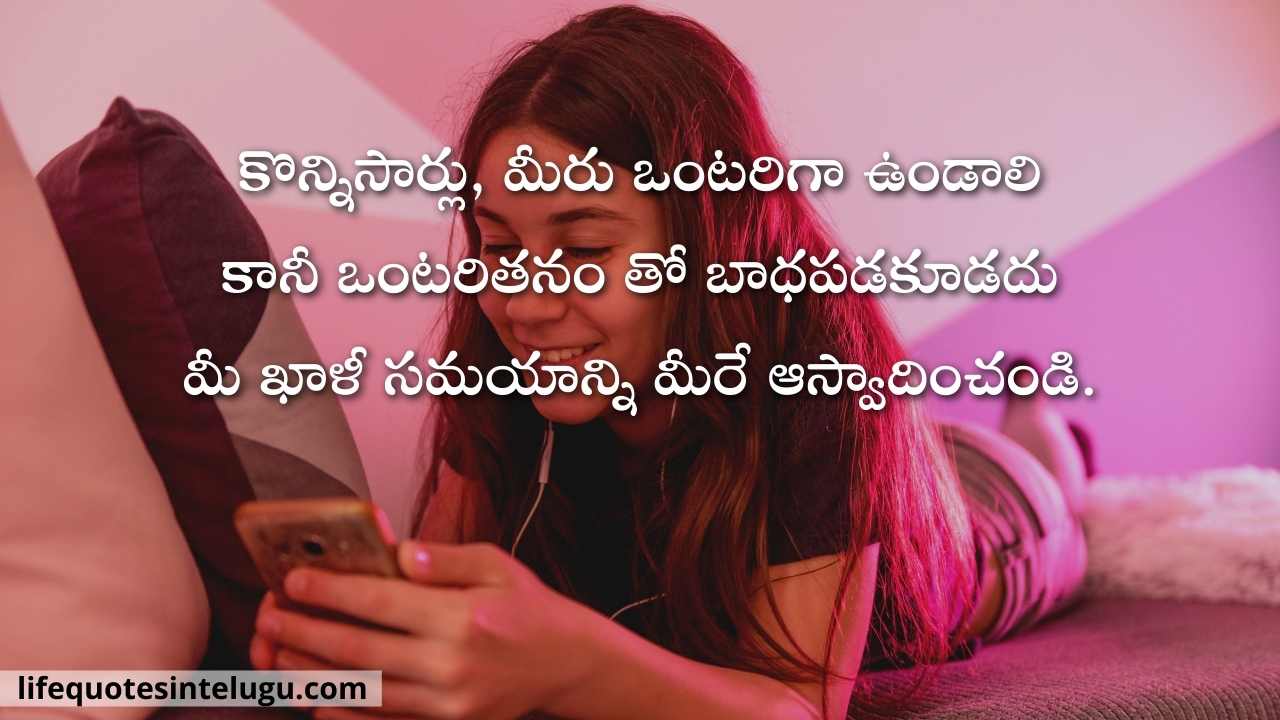 Lonely Quotes In Telugu Alone Quotes