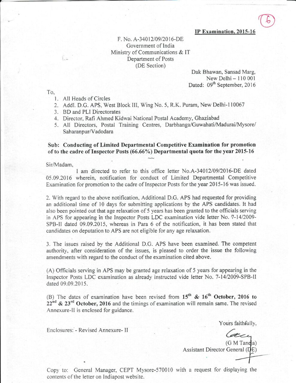 request for consideration for promotion