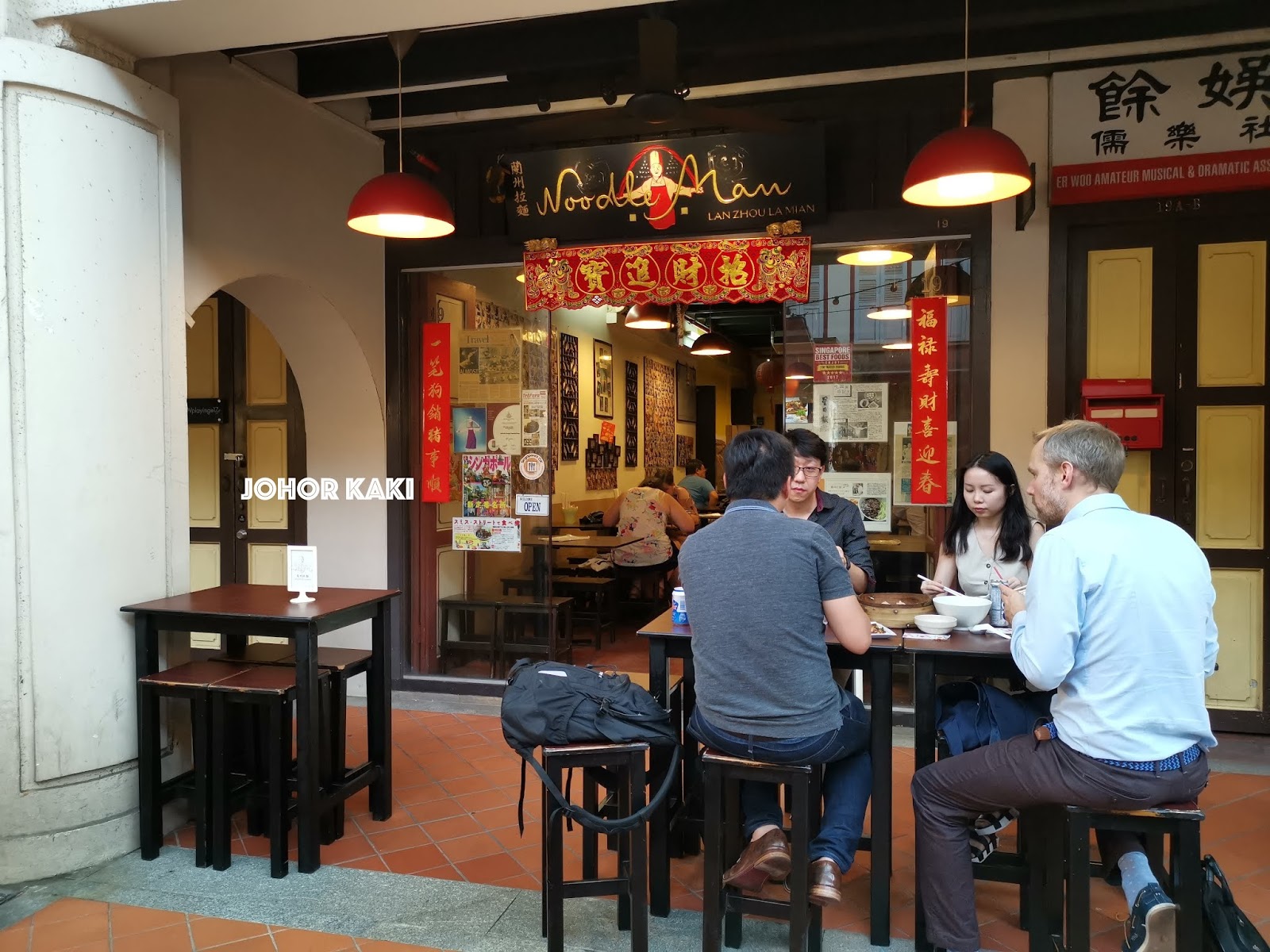 Chinatown Noodle Man Lan Zhou La Mian. Great Zhajiangmian & Singapore