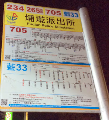 板橋美食『阿華肉羹』弱水三千˙唯取一瓢飲