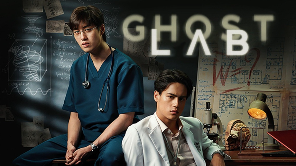 Ghost Lab, Horror, Mystery, Thriller, Netflix, Thai, Movie Review by Rawlins, Rawlins GLAM, Rawlins Lifestyle