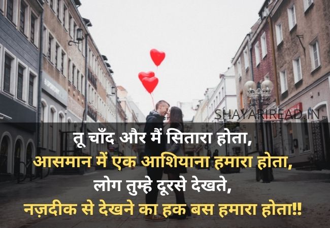 Dil Shayari |  Shayari about Heart | Dil Shayari Status in Hindi