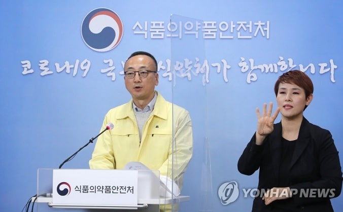 Giám đốc Kim Sang-bong thông báo kết quả tư vấn vắc xin AstraZeneca theo thiết kế