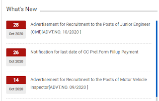 APSC Junior Engineer(Civil) Recruitment 2020: Online Apply For 18 Post
