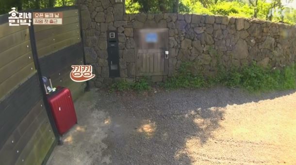 [효리네민박] 아이유의 등장에 사고회로에 문제가 온 남자들.jpg | 인스티즈