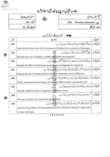 aiou-ma-special-education-code-826-past-papers