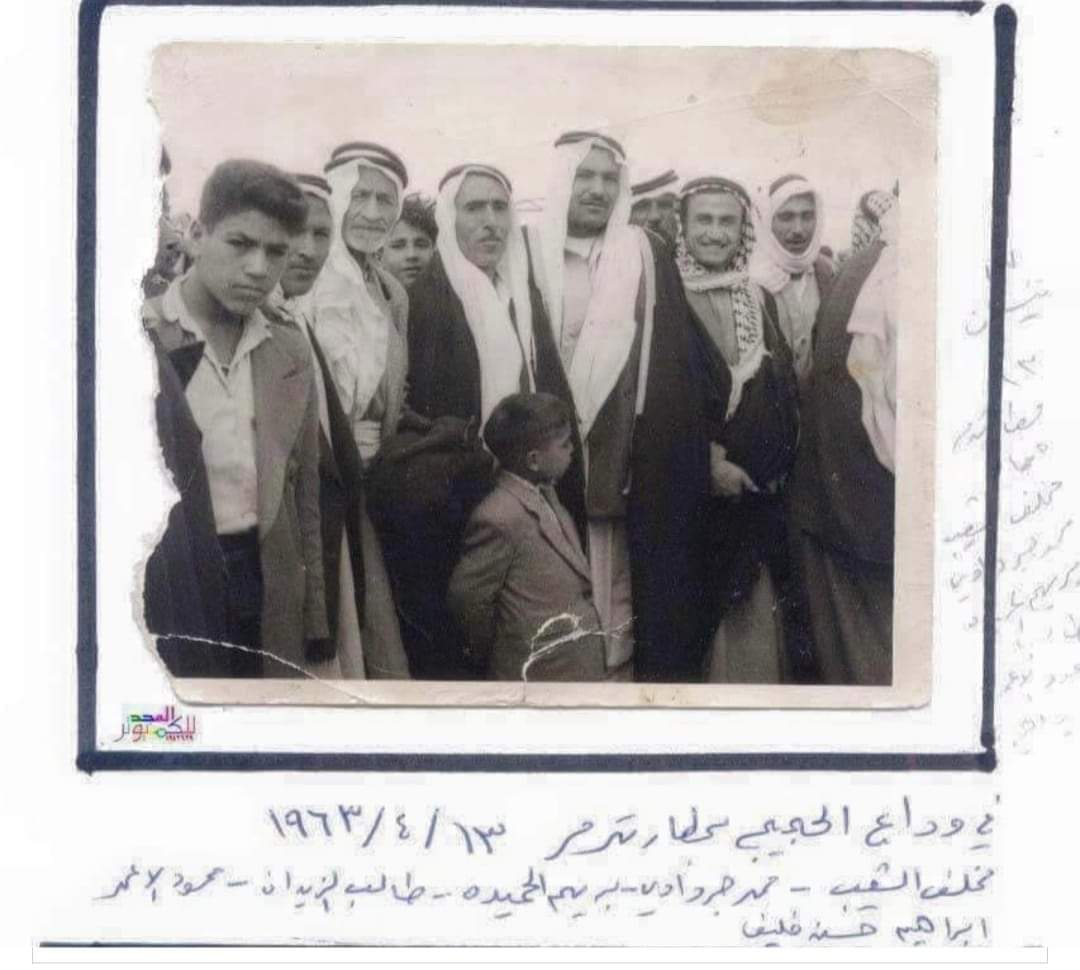 أسماء فوج حجبج السخاني عام 1944م برفقة الشيح محمد سعيد العواد