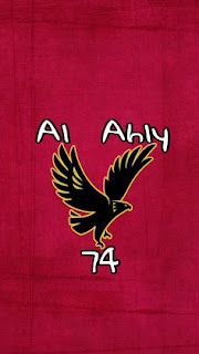 صور نادى الاهلي