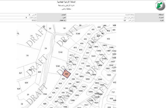 ارض للبيع في الكرسي