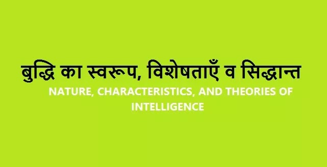 Nature-Characteristics-and-Theories-of-Intelligence