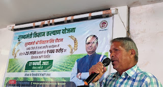 vidisha news