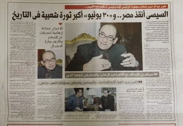 Alwi Shihab: Teroris Mesir adalah IM, As-Sisi telah selamatkan Mesir