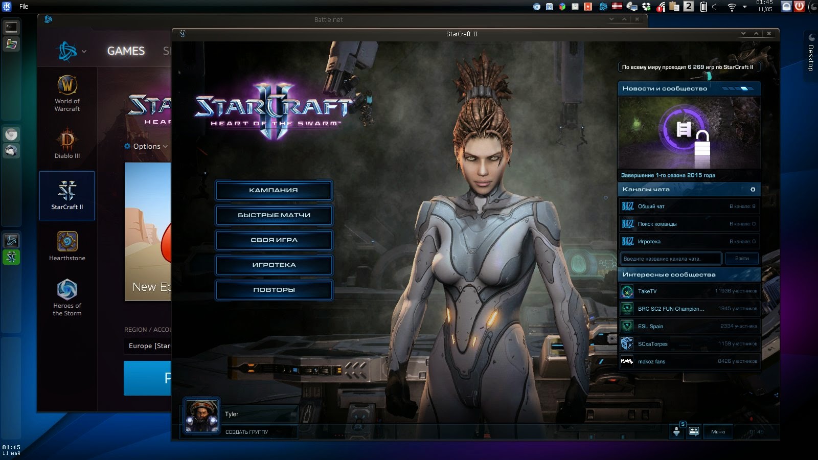 Как поменять разрешение экрана старкрафт Streaming YouTube