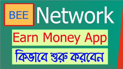 Earn Money with BEE Network App