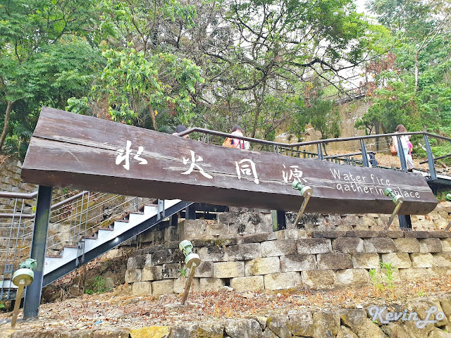 【台南白河】關子嶺風景區_水火同源