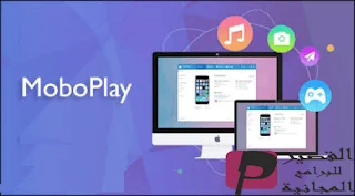 MoboPlay for PC Suite