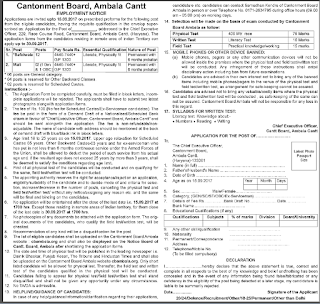 CB Ambala Cantt Recruitment 2017 CB Ambala Cantt Recruitment 2017