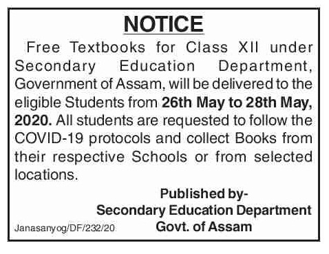 AHSEC Free Text Books For Class 12 Students AHSEC Free Text Books For Class 12 Students