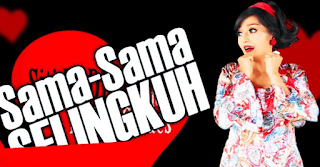 Lirik Lagu Siti Badriah - Sama Sama Selingkuh
