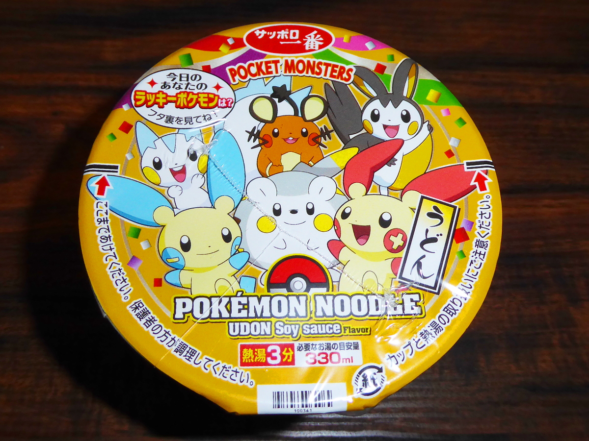インスタント遊日記 サンヨー食品 サッポロ一番 ポケモンヌードルうどん Pokemon Noodle Udon Soy Sauce Flavor