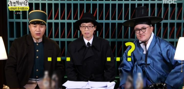 놀면 뭐하니 쌍둥이 커플 사연