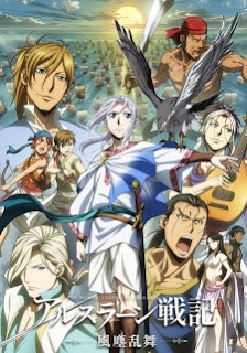 Download Ost Opening and Ending Anime Arslan Senki: Fuujin Ranbu