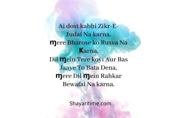 shayari in english