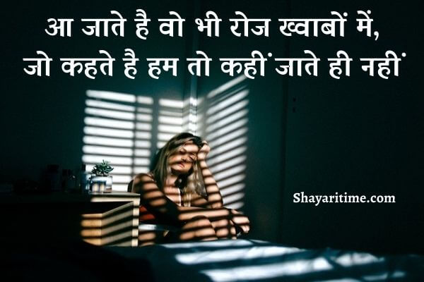 shayari in hindi