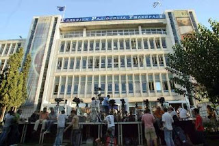24ωρες επαναλαμβανόμενες απεργίες των μέσων ενημέρωσης για το κλείσιμο της ΕΡΤ