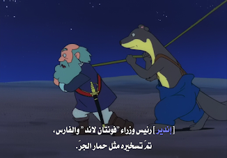 تحميل حلقات سفينة الأصدقاء Bosco Daibouken مترجم عربي Bosco Adventure كامل