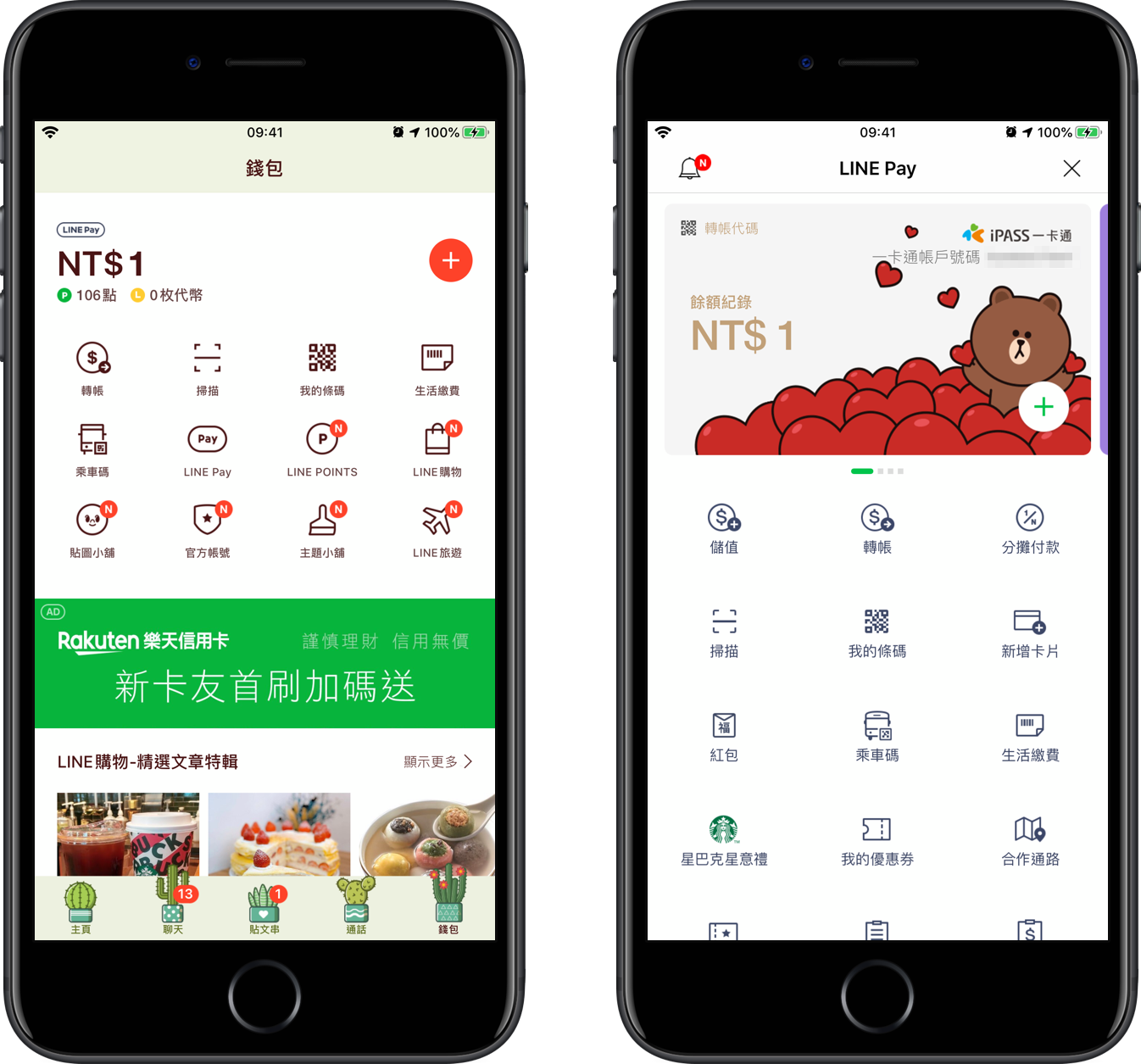 Line Pay app