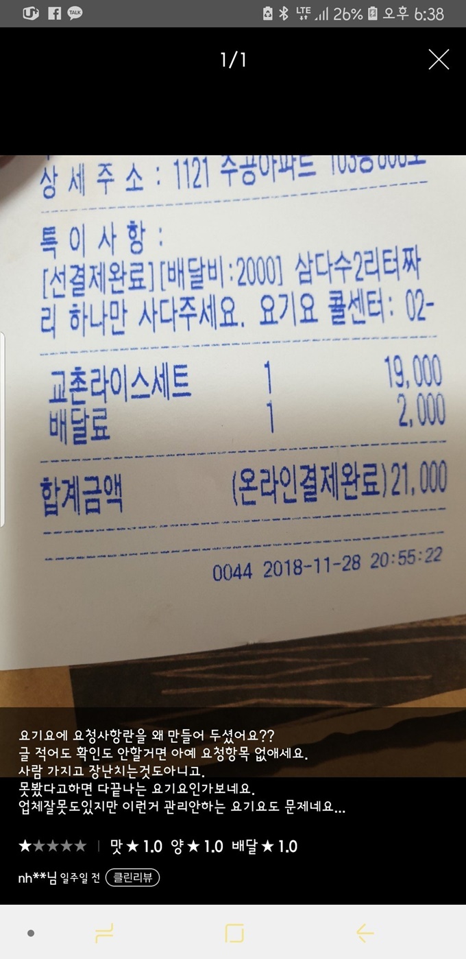 이 이미지는 대체 속성이 비어있습니다. 그 파일 이름은 %25EC%2598%25A8%25EB%259D%25BC%25EC%259D%25B8%2B%25285%2529.jpg입니다