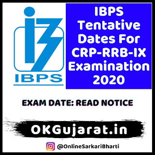 IBPS RRB Tentative Exam Date