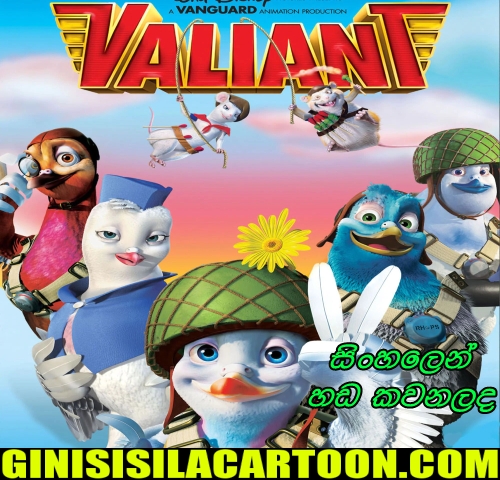 sinhala cartoon movies sinhala cartoon movies