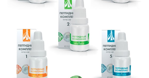 пептиды для восстановления костной ткани в стоматологии. пептидный комплекс 4. пептидный комплекс. пептидный комплекс 4. пептидный комплекс 4.