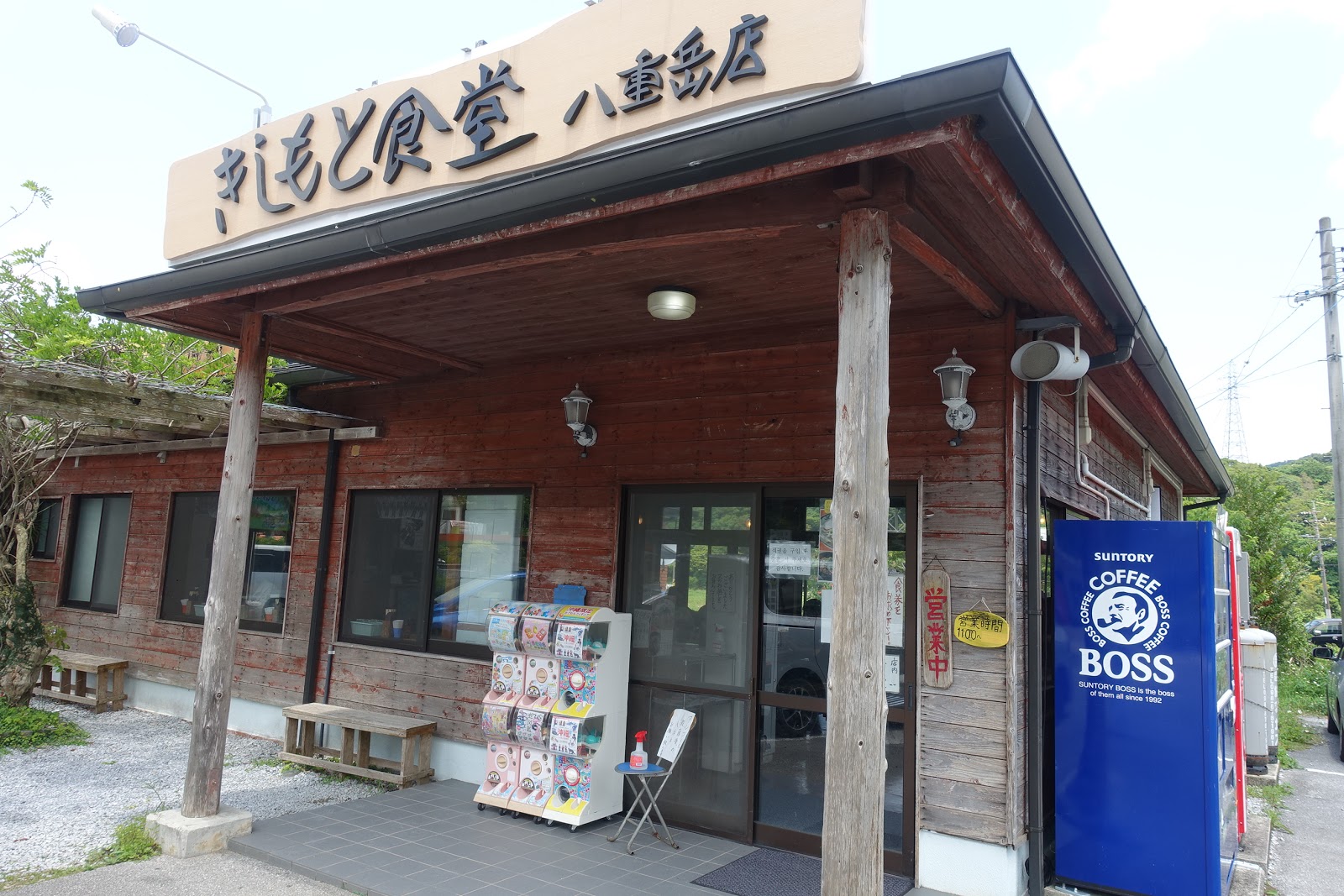 タケマシュラン: きしもと食堂 八重岳店／本部（沖縄）