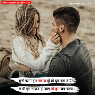  romantic shayari images 2020