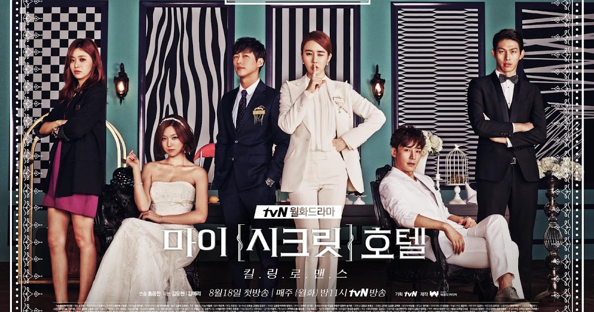 Secret Korean Drama Eng Sub - My Secret Romance | Rakuten Viki / Watch