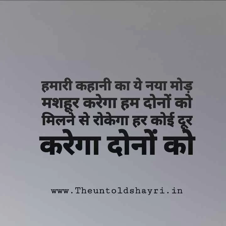 Heart touching sad breakup quotes in hindi