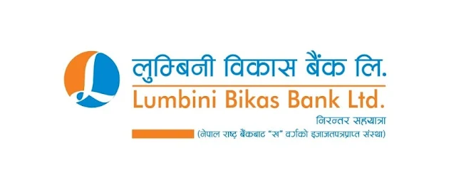 Vacancy Announcement from Lumbini Bikas Bank Limited