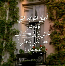 صور فيها اجمل الكلمات المعبرة