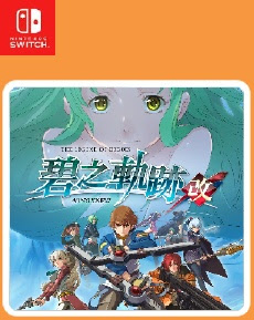 The Legend of Heroes Ao no Kiseki Kai - Download Game Nintendo