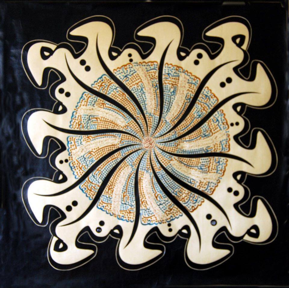 Kaligrafi Indah Dan Artinya : KUMPULAN KARYA KALIGRAFI YANG INDAH DAN