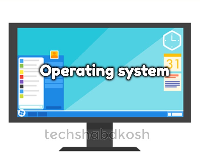 Operating System क्या है और क्या काम करता है? - Operating System की पूरी जानकारी 