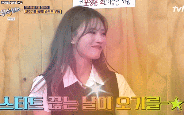 혼자 시작해버린 뽀뽀게임  이미주
