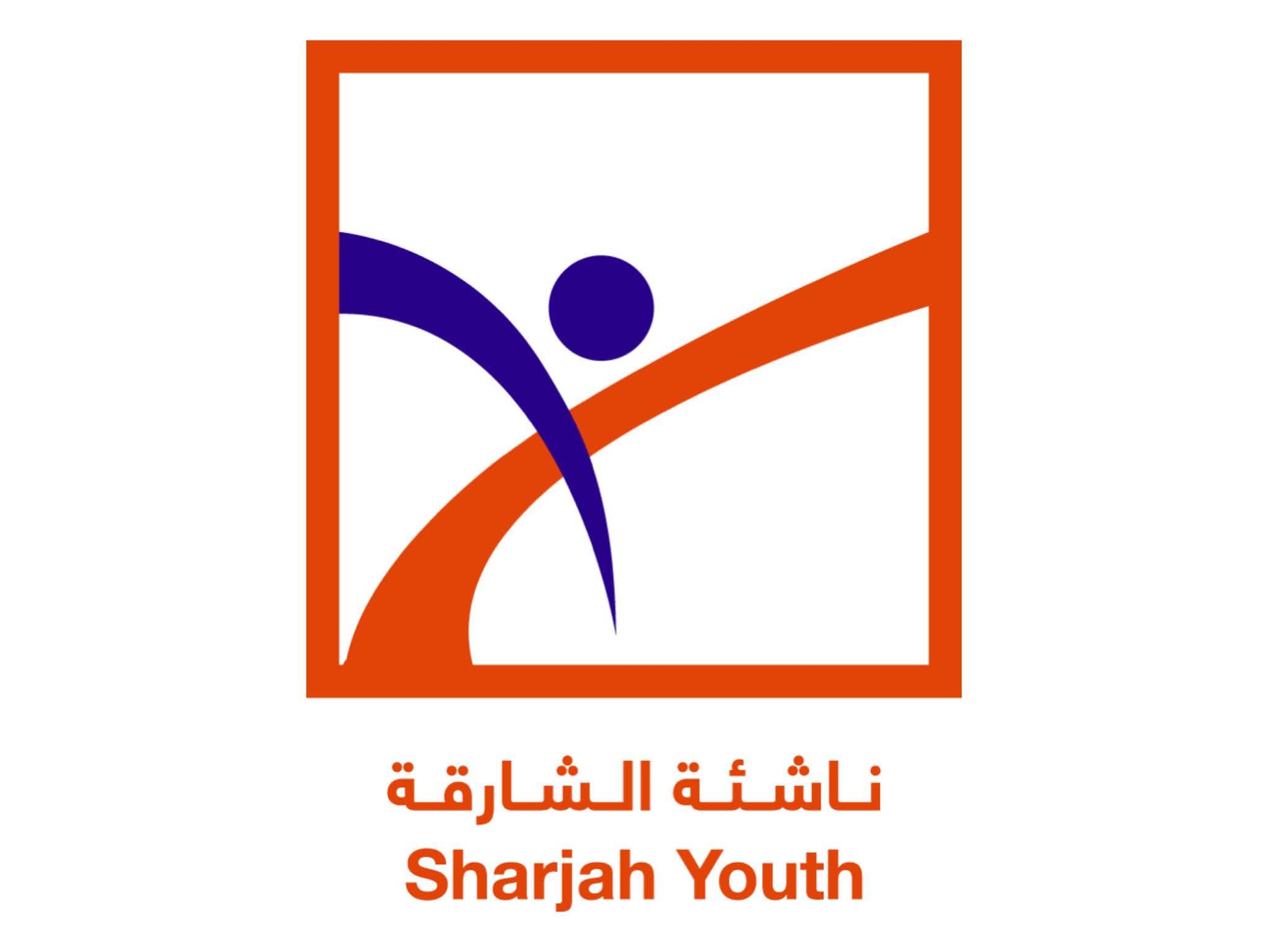 وظائف ناشئة Sharjah Youth الشارقة 2021 وظائف ناشئة Sharjah Youth الشارقة 2021